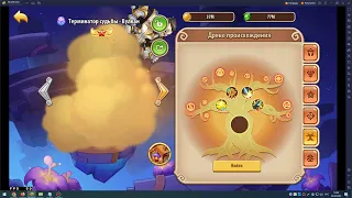 Idle Heroes - Земли печати Света Соло Вулкан 30.4 этаж