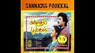 #Mazhai Thuli #Sannadhi Pookkal Movie Song #Spb, Janaki - #மழைத்துளி  #சன்னதி பூக்கள்