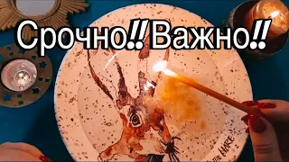 🔥 Супер ВАЖНАЯ ИНФОРМАЦИЯ! Что летит в Ваши Руки? Что скоро станет ВАШИМ? 🔥