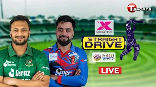 LIVE | Straight Drive | Bangladesh vs Afghanistan | 2nd T20I | T Sports