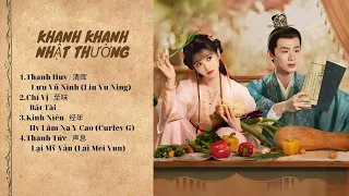 [Full playlist] Khanh Khanh Nhật Thường OST | 卿卿日常 电视剧OST | Drama New Life Begins OST