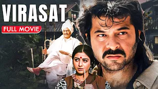 अनिल कपूर की हिट फिल्म - Virasat Full Movie 4K | 2000s Ki Filmein | Anil Kapoor, Tabu, Pooja Batra