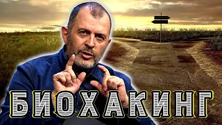 Можем ли да надхитрим живота? | Мария Донкова