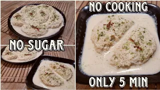 5 Minutes Fireless Cooking Recipes For Competition No Sugar NoCream Gujhiya Rasmalai InstantDessert