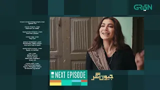Jeevan Nagar | Episode 09 | Teaser | Rabia Butt | Sohail Ahmed | Green TV Entertainment