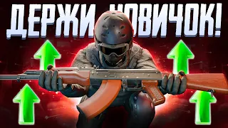 ЛУЧШЕЕ ОРУЖИЕ НОВИЧКОВ CALL OF DUTY MOBILE | 15 СКРЫТЫХ МЕТ CALL OF DUTY MOBILE