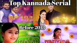 top kannada serials ||old serial kannada||Agnishakshi kannada serial