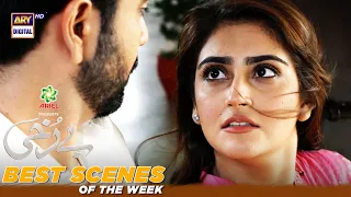 Berukhi Episode 18 | BEST SCENES Of The Week | Hiba Bukhari & Junaid Khan | ARY Digital Drama