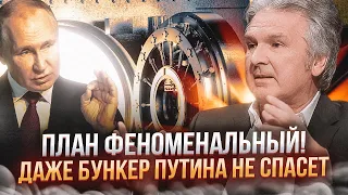 ⚡ШВЕЦЬ: План удару НАТО по РФ детально пропрацювали, Патрушев захопив контроль над Путіним