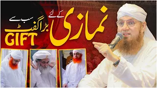 Namaz ki Fazilat aur Ahmiyat | Namaz Chorne ka Azab | Heart Touching Bayan | Abdul Habib Attari