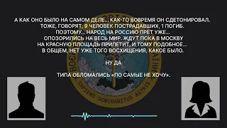 СКОРО НА ЧЕРВОНУ ПЛОЩУ ПРИЛЕТИТЬ //Дружина окупанта розповідає останні новини рф #ГУРперехоплення