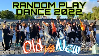 [KPOP IN PUBLIC] [RPD] [FANDDLE] 케이팝 랜덤플레이댄스 │KPOP RANDOM PLAY DANCE | HipeVisioN and friends