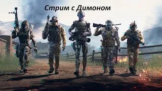 Warface СТРИМ, [ БРАВО ] РЕЙТИНГОВЫЕ МАТЧИ, Я ЕСТЬ ПОБЕДУН))