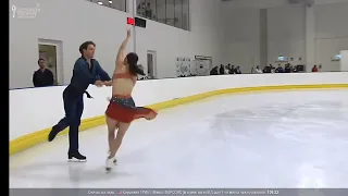 Caroline Green/Michael Parsons FD Lombardia Trophy 2023