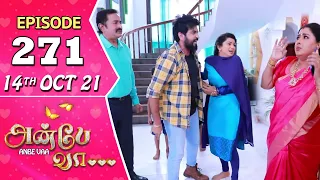 Anbe Vaa Serial | Episode 271 | 14th Oct 2021 | Virat | Delna Davis | Saregama TV Shows Tamil