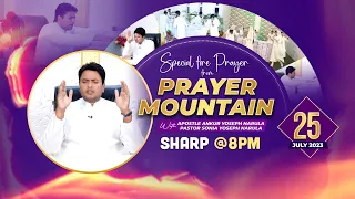 LIVE HEALING PRAYER HOUR FROM PRAYER MOUNTAIN (25-07-2023) || Ankur Narula Ministries