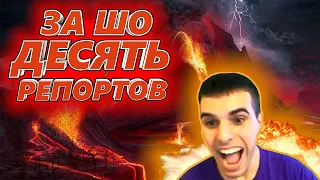 Versuta Rage! Подборка рейджей Версуты!