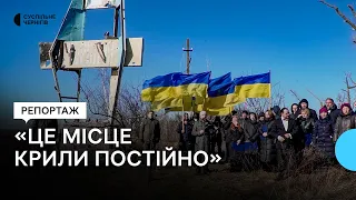 Загинули близько 100 військових: на пагорбі поблизу Новоселівки вшанували пам'ять загиблих воїнів