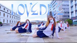 IVE 아이브 'LOVE DIVE' Dance Cover 커버댄스 | KPOP IN PUBLIC | [THE VIBE]