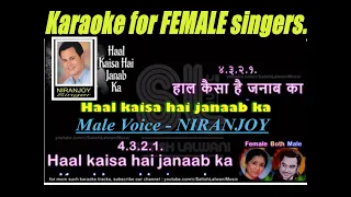 Haal Kaisa Hai Janab Ka Karaoke for Female Singers Male Voice by NIRANJOY. हाल कैसा है जनाब का