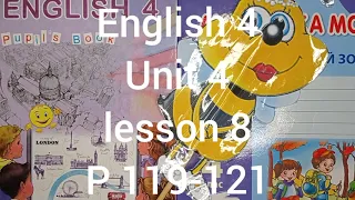 Карпюк 4 клас англійська мова відеоурок Тема 4 урок 8 сторінка 119-121+ робочий зошит