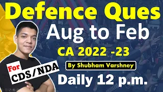 All  Commissioned Weapons  in News in One Video | CDS 1 2023 | NDA 1 2023 | Shubham Varshney