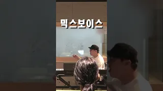 믹스보이스 발성 시범 영상