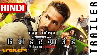 6 Underground (2019) Hindi Dubbed-Official Trailer - Ryan Reynolds | Netflix Movie