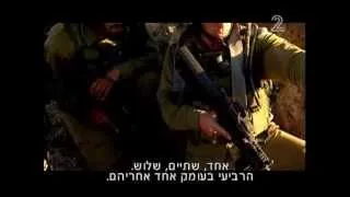 Israeli 'Land-Force Commando' Egoz Unit Training in the Golan Heights July 2012