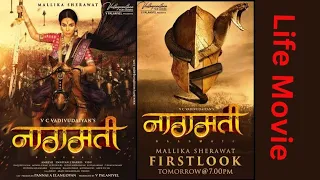 Naagmati 2023 Full Hindi Dubbed Movie | South New Movie 2023 Hindi Dubbed #trending