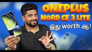 Under 20000 ரூபாய்க்கு இது worth ஆ - OnePlus Nord CE 3 Lite 5G Full Review in Tamil