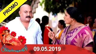 Priyamanaval Promo 09/05/19