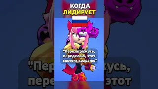 ЧТО ГОВОРИТ МЕЛОДИ НА РУССКОМ ЯЗЫКЕ?! ОЗВУЧКА MELODIE в Бравл Старс #brawlstars #shorts