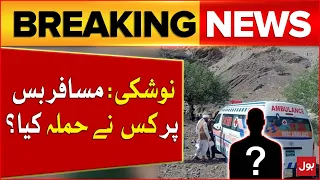 Nushki Incident Latest Updates | Who Attacked On The Bus? | Breaking News