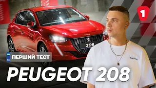 НОВИЙ PEUGEOT 208 | Ламає всі стереотипи | Перший Тест з Artem Neba