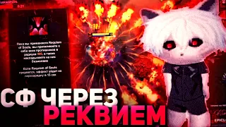 КУРСЕД ИГРАЕТ В 1х6 НА СФЕ / ZXCURSED ТЕСТИТ СФА В КАСТОМКЕ КСЕНО / DOTA 1x6