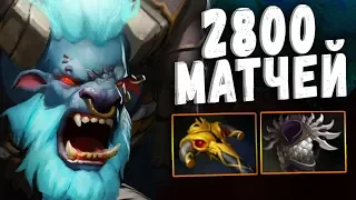 2800 МАТЧЕЙ на БАРАТРУМЕ - SPIRIT BREAKER OFFLANE DOTA 2