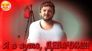 ПАРОДИЯ НА МАМУ ОТЛИЧНИКА