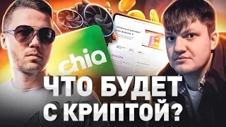 ⚠️ ОБЛАЧНЫЙ МАЙНИНГ: БУДУЩЕЕ КРИПТЫ ИЛИ ПИРАМИДА?