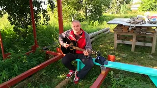 Сергей Михалок - Грай (cover by Andrey P./Андрей Приставко)