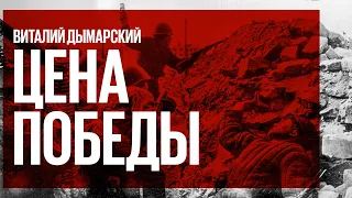 Политические деятели на полях Второй мировой