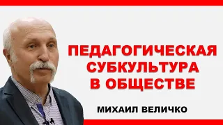 Самый квалифицированный и умелый педагог должен работать в яслях. Что есть учеба в Университете.