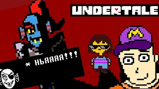 попустил эту няшку! - Монвер в Undertale 4