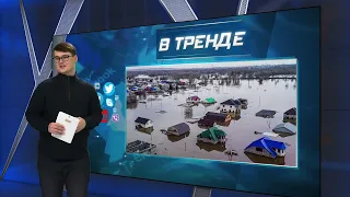 "А нас затопит?": россияне в ужасе от паводков! Новая область уходит под воду! | В ТРЕНДЕ