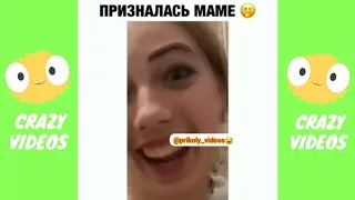 Лучшие приколы Instagram #29 Апрель 2020