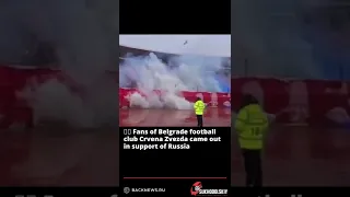 🇷🇸 Fans of Belgrade football club Crvena Zvezda came out in support of Russia