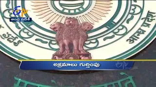 6 PM | Ghantaravam | News Headlines | 22nd Sep 2021 | ETV Andhra Pradesh