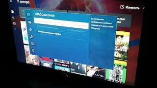 Телевизор Samsung UE50TU7097U мерцание дисплея