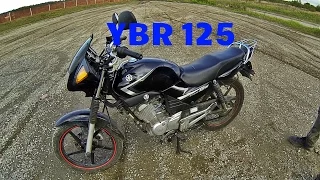 Yamaha YBR 125 обзор и тестдрайв
