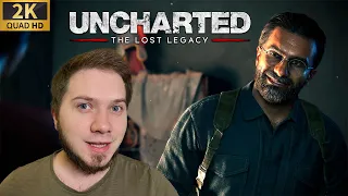 ОТКРЫТЫЙ МИР▶Uncharted: Утраченное Наследие#2